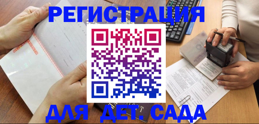 форма 3 в Борисоглебске